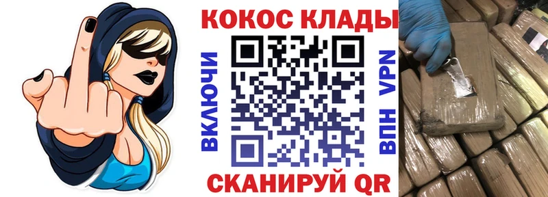 нарко площадка состав Юрга КОКАИН Columbia