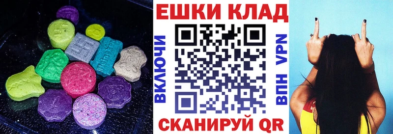 где купить наркоту  Юрга  Ecstasy mix 