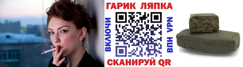 наркошоп  Юрга  ГАШ Cannabis 