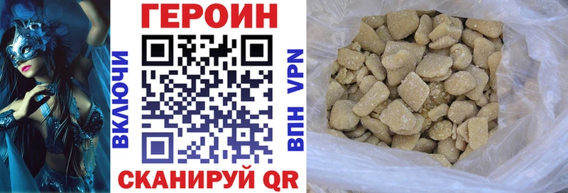 ГЕРОИН афганец  Юрга 