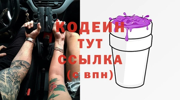 спайс Верхнеуральск
