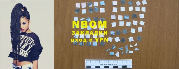 прущие крисы Волосово