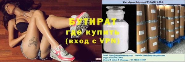 прущие крисы Волосово