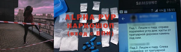 экстази Пролетарск