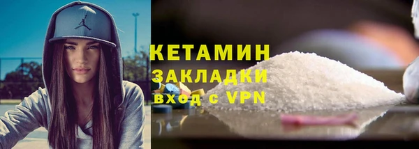 кокаин колумбия Волоколамск
