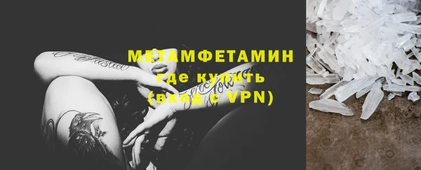 прущие крисы Волосово