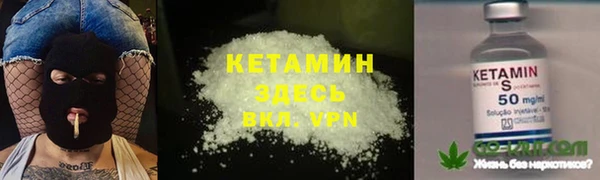 героин Володарск