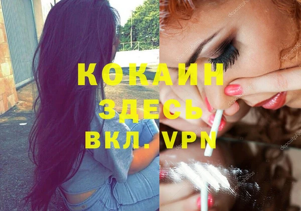 героин Володарск
