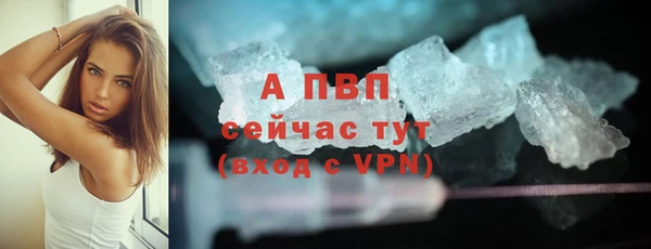 прущие крисы Волосово