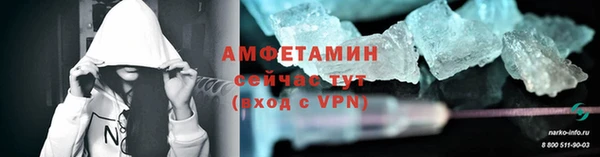 прущие крисы Волосово