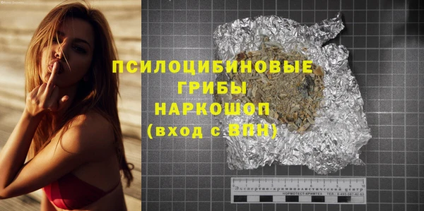 прущие крисы Волосово