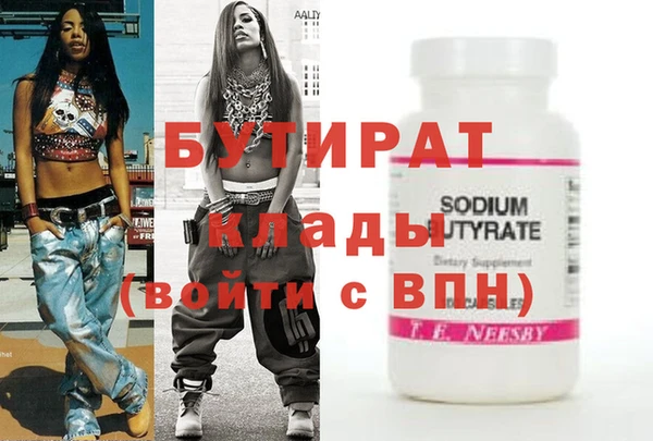 героин Володарск