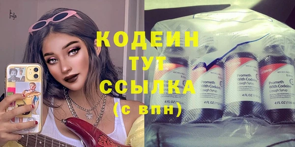 кокаин колумбия Волоколамск