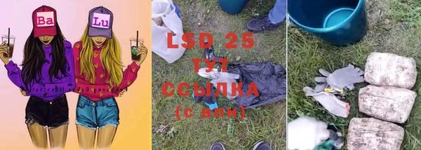 героин Володарск