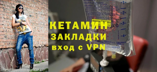 героин Володарск