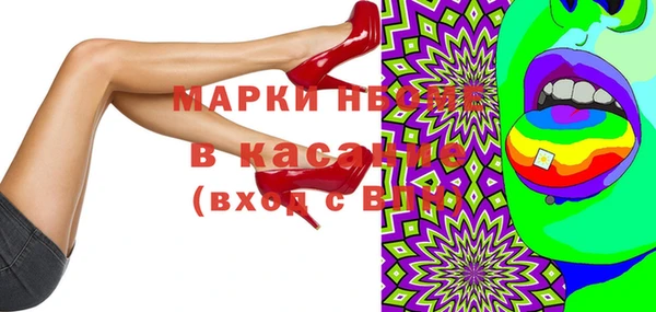 прущие крисы Волосово