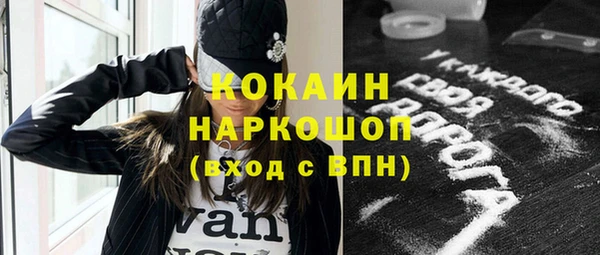 COCAINE Верея