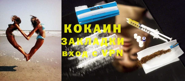 героин Володарск