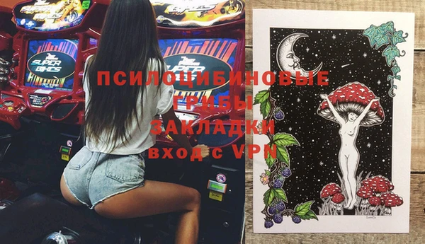 прущие крисы Волосово
