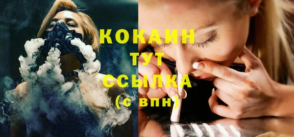 кокаин колумбия Волоколамск