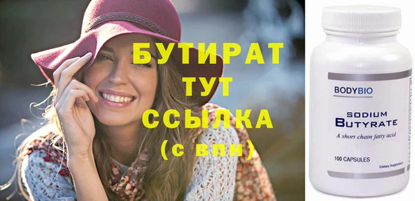 героин Володарск