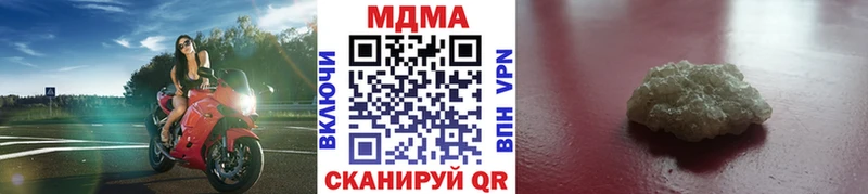 наркотики  Юрга  MDMA VHQ 