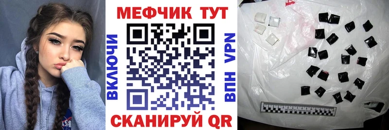 Меф мука  Юрга 