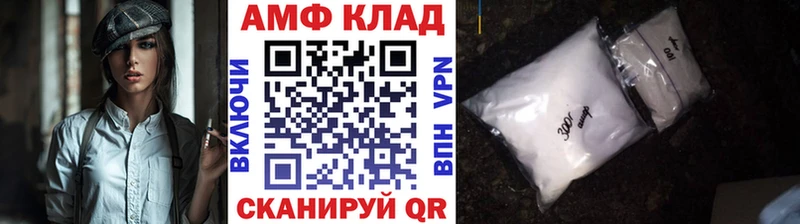 Метамфетамин мет KRAKEN как войти Юрга