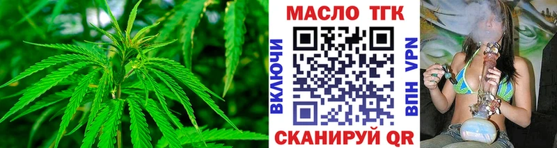закладки  Юрга  ТГК гашишное масло 
